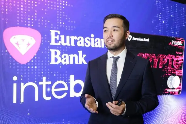 Intebix перваю международная крипто биржа из Казахстана